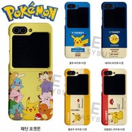 🇰🇷 Korea Pokemon Pokémon Pikachu Air Ticket Samsung GalaxyZ flip5  Z Flip4 Z Flip3 Slim Case 韓國 寵物小精