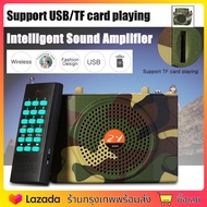 E898 รุ่นลายพราง ลำโพงบลูทูธไร้สาย เสียงดี เบสหนัก  ลำโพงพกพา ลำโพงBluetooth /USB /TF / FM ต่อนกต่อส