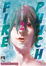 FIRE PUNCH เล่ม 2