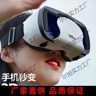 Vr Glasses Virtual Realistic Game Movie Smartphone BOX Three-d Glasses All-in-One Machine Head-Mount