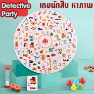 Image Search Game Matching Family Games Detective Party Vocabulary Teaching Toys