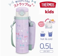 Thermos Japan JOI-500 ml กระติกน้ำเก็บร้อน&เย็น มีสายสะพายยาวปรับได้ สินค้าญี่ปุ่นแท้💯