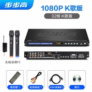 Bbk dvd Bluetooth Player MP4U Full Format HD DTS5.1VCD Dvd player EVD Player