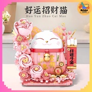 招财猫积木 (Ready Stock) 摆件发财猫礼品闺蜜治愈生日跨年礼物玩具 Fortune Cat Lucky Cat Lego DIY 868pcs
