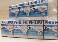 搬遷清貨大量 $200 10個 包速遞 全新Philips Essential 35w 12v 燈膽燈泡射