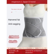 Japanese Design Ladies Postpartum Abdomen Strap Cool Breathable Bamboo Charcoal Fiber Waist Strap