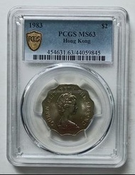 PCGS MS63, 香港1983年2元硬幣一枚