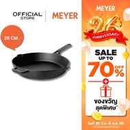 MEYER CAST IRON 26CM กระทะเหล็กหล่อมีด้ามจับ SKILLET (48122-C)