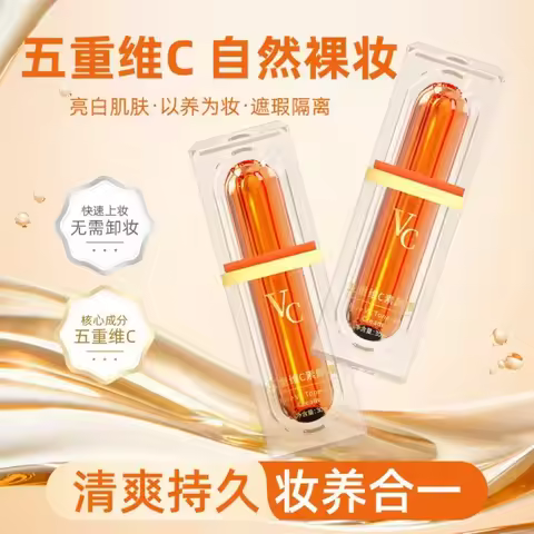 Original 30g Five Vitamin C Tone-Up Cream VC Whitening Brightening Concealer Natural Moisturizing La