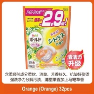 Japan P&G Ariel 4D Laundry Ball Detergent Ball