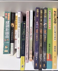 二手書 （4本／$100） ｜青年讀物｜Roald Dahl l 查理九世｜成語｜學習