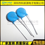Varistor ZOV 7D511K  10%  P=5mm Environmental Protection National Standard Direct Shot Professional 