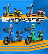 電動輪椅wheelchair滑板車scooter自行車bike電池battery充電器火牛charger車胎tire維修repair改裝WhatsApp訂購電話51977595門市西九龍中心八樓甜蜜堂