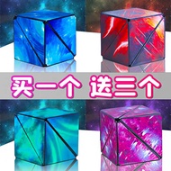 cube rubix cube Variety 3D Infinite Cube Mainan Teka-teki Lelaki dan Gadis Berfikir Latihan 3d Magne