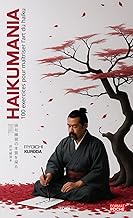 HaikuMania: 100 exercices pour maîtriser l’art du haiku (French Edition)