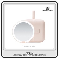 AMIRO M2 LumoCube Portable LED Bag Mirror #Bean paste color