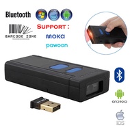 MINI PORTABLE SCANNER SYMCODE WIRELESS BLUETOOTH BARCODE LASER SCANNER