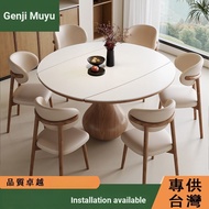 Genji Wooden Language Retro Solid Wood Retractable Dining Table Slate Solid Wood Dining Table Househ