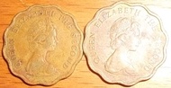 一套兩個（1975， 1980 每年一個）英女皇 皇冠頭 香港 兩毫 舊版錢幣