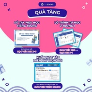 Book - Elementary Listening, Speaking, Reading and Writing Set - Chinese Textbook - 24 Weeks to Upgr