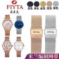 Fiyta Watch Strap Steel Band Original Fiyta/Four-leaf Clover Flower Language Photographer Men Women 