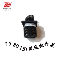 75/80/150 Type Dredge Switch Electric Pipe Dredge Accessories Pipe Dredge Conversion Switch 6B3V