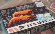 【禧福水產】阿根廷黑盒生食級天使紅蝦L1◇$特價888元/盒/2kg/約32隻◇最低價居酒屋燒烤熱炒日本料理餐廳團購批發