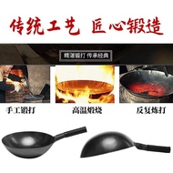 Hesheng Wok Uncoated Traditional Old-Fashioned Zhangqiu Iron Pot Not Easy to Non-Stick Pan Pointed Bottom Cooking Pot Pot for Gas Stove Cooking Pot