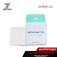LG PuriCare™ Total Care  Filter แผ่นกรองอากาศ สำหรับหน้ากากฟอกอากาศ LG รุ่น AP300AWFA - Pack 2 ea. (ใช้กับ GEN1 และ GEN 2 ได้)