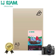 IJ SIAM Glossy Paper (Cast Coated) Photo 150 Grams A3 25 Sheets | FG11-S113-0004