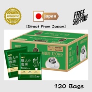 UCC Craftsman's Coffee Drip Coffee - Deep Rich Special Blend 120Bags​ [Direct from Japan] / UCC 工匠咖啡 滴滤咖啡 深浓特调混合 120杯​ [直接从日本发货]