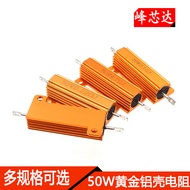 RX24-50W Gold Aluminum Shell Resistor 1/3/4/6/7/8/10/20R/50 Euro 1K 2K 3K 5K 100K