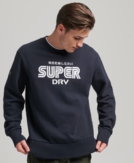 Superdry Vintage Game On 90s Logo Sweatshirt - Eclipse Navy