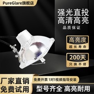 Suitable for Epson Projector Bulb EMP-280/1710/822/S5/X8/82/83/78/X5/260/270/X68/410W/83H Projector 