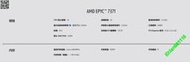 AMD 7401P/7351P/7451/7601/7371CPU