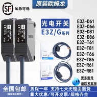 Omron Photoelectric Switch E3Z-LS61/R86/D62/82/T81/R61/R81/E3ZG-D61 Sensor