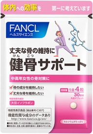 FANCL (New) Healthy Bone Support 30 Days [Food with Functional Claims] Supplement (Soy Isoflavone/Calcium/Vitamin D) Bone Collagen
