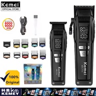 Kemei กรรไกรตัดผม KM-2796สำหรับผู้ชายเครื่องเล็มขนแบบมืออาชีพมอเตอร์ไร้แปรงถ่านปรับได้แรงสูงมีดโกนช่