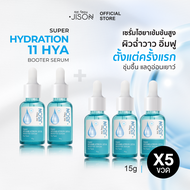 [ราคาพิเศษ 5 ชิ้น] Jison Super Hydration Hya Booster Serum 15ml. จีซอน เซรั่มไฮยา เหมาะสำหรับผิวแห้ง