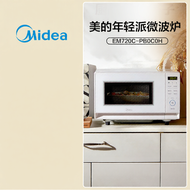 Midea | ไมโครเวฟขนาดเล็ก หลายฟังก์ชัน 20 ลิตร