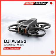 DJI Avata 2 (aircraft only) Camera Drone with 4K Camera, VR Drone, FPV Drone, Imme Direct from JAPAN