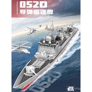 052D Missile 055 Destroyer Assembly Blok Bangunan Model Mainan Pengangkut Pesawat Kapal Tentera Kapa
