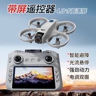 [Screen Remote Control] GT3 Mini Drone+Electric Lens Aerial Photography Function