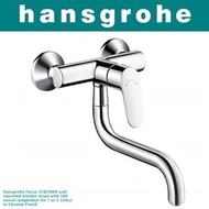 全新德國Hansgrohe Focus W.M Kitchen Mixer w/Swivel Range180°廚房龍頭