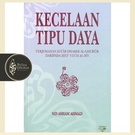 Kecelaan Tipu Daya | Al-Ghazali | Md Asham Ahmad