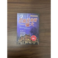 Arthur Conan Doyle Arthur Conan Doyle.Conan Doyle [Condition: B]