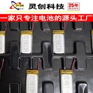 Suitable for Xiaomi B5/B6/B7 Bracelet Battery M2129B1/M2130B1/M2140B1 PL401223G GH