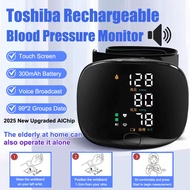 Rechargeable Wrist Blood Pressure Monitor BP Blood Pressure Machine mesin tekanan darah tinggi 血壓測量器
