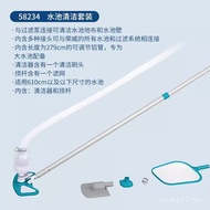 Bestway58234 Aksesori Kolam Rangka Kolam Tangga Kolam Set Pembersihan Kolam 2.79m