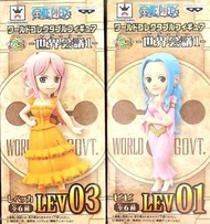 Banpresto One Piece 世界會議  wcf 海賊王  薇薇 LEV 01 蕾貝卡 LEV 03